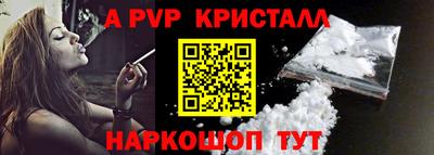 МДПВ Пугачёв