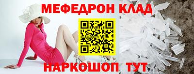 спайс Рузаевка