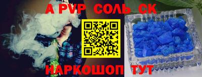 кокаин Пыть-Ях