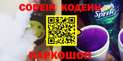 кокаин Пыть-Ях