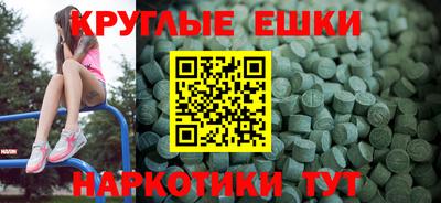 спайс Рузаевка