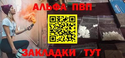 кокаин Пыть-Ях