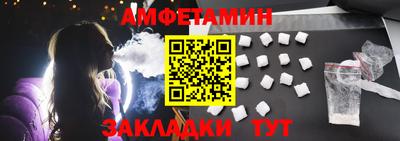 кокаин Пыть-Ях