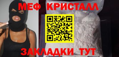 гашишное масло Рыбинск