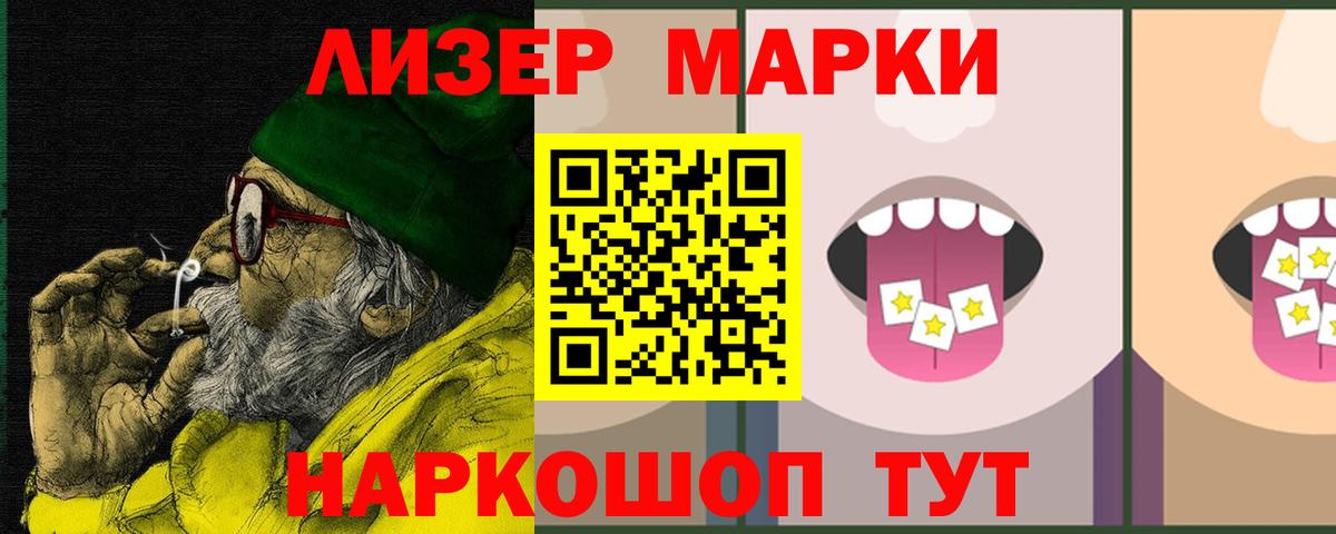LSD-25 экстази кислота Подольск