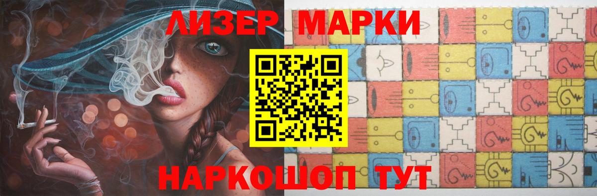 Подольск  LSD-25 экстази ecstasy  LSD-25 экстази  Лсд 25 экстази ecstasy  Вход с VPN 