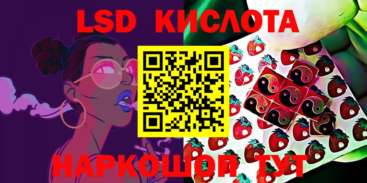Подольск  Cocaine  Вход с VPN  NBOMe  Гашиш  Мефедрон   ЭКСТАЗИ  Купить наркоту 