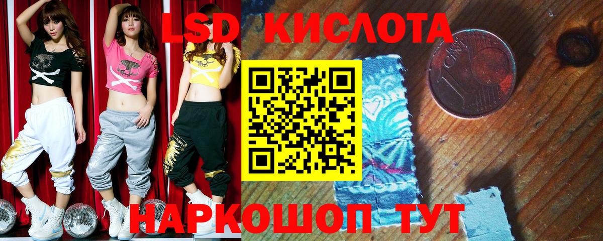 Подольск  Наркотические марки 1500мкг  Вход с VPN 
