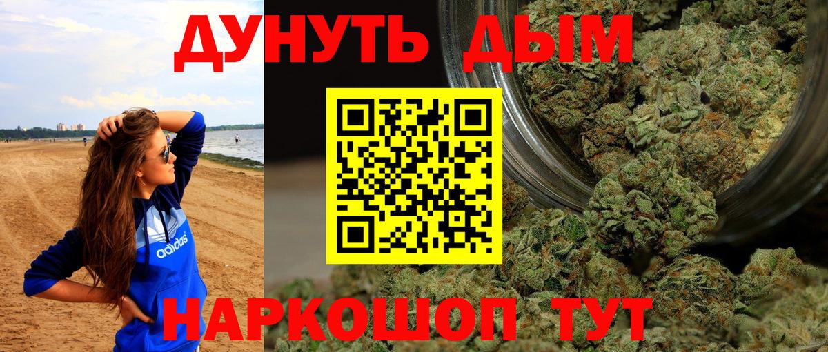 Марихуана марихуана Подольск