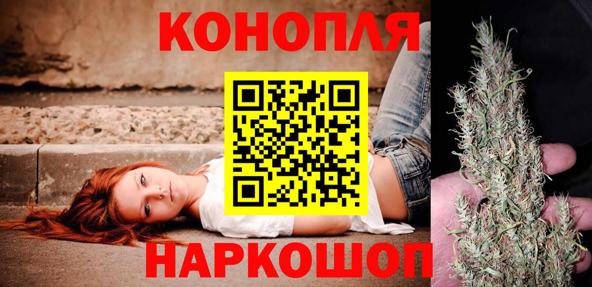 Конопля SATIVA & INDICA  Шишки марихуана ГИДРОПОН  Каннабис VHQ  Вход с VPN  Конопля ГИДРОПОН  Подольск 